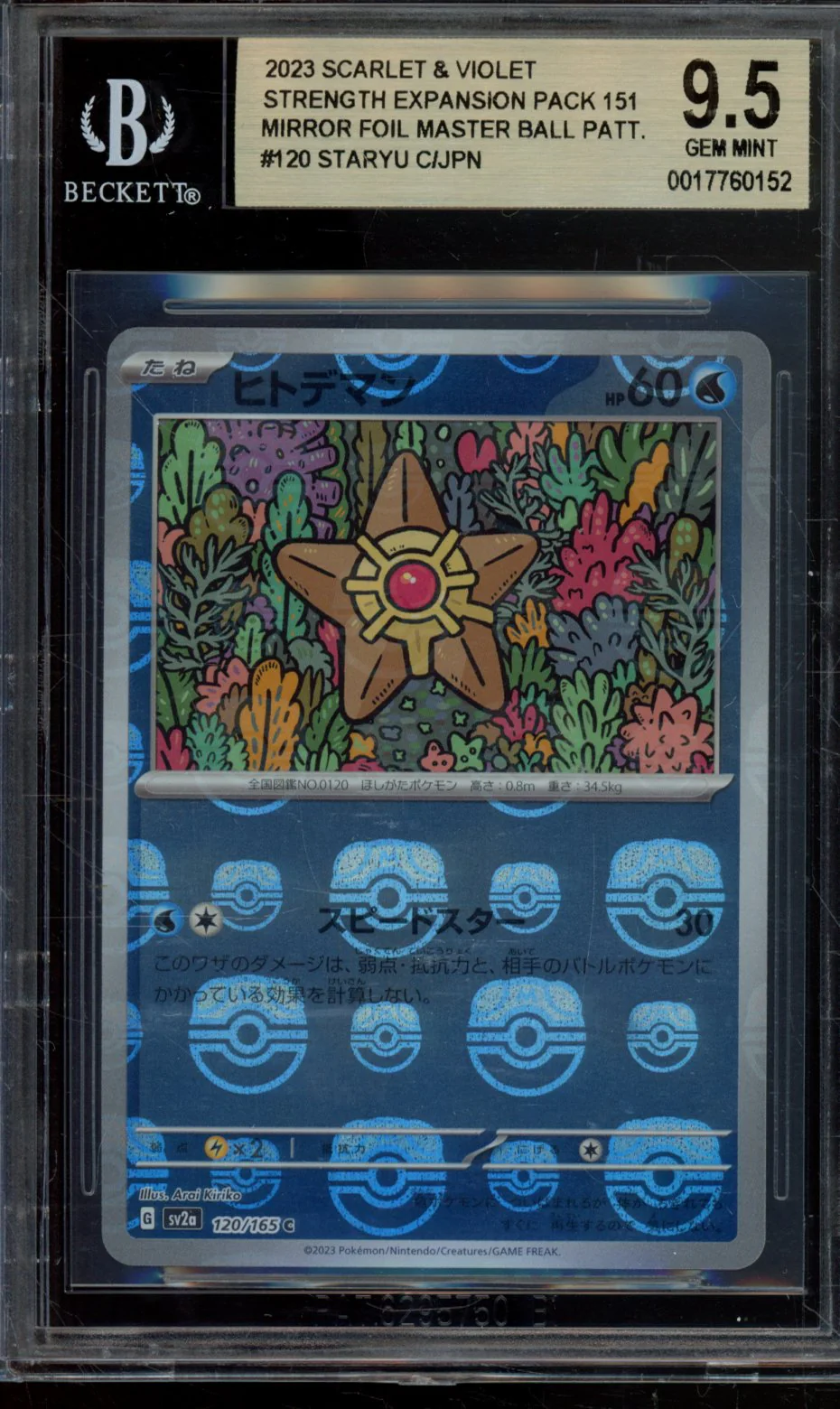 STARYU C 2023 POKEMON SCARLET AND VIOLET STRENGTH EXPANSION PACK 151 JAPANESE MIRROR FOIL MASTER BALL PATTERN BGS 9.5