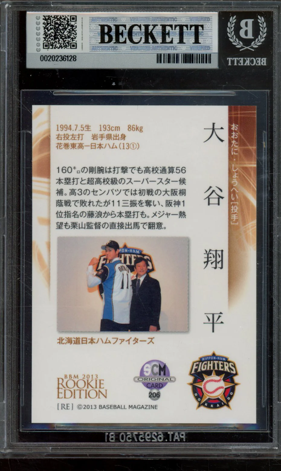 SHOHEI OHTANI 2013 BBM JAPAN ROOKIE EDITION SCM ORIGINAL CARD BGS 8 - Image 2