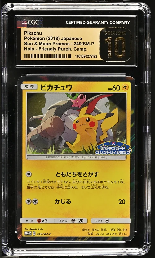 PIKACHU SUN & MOON PROMOS #249/SM-P FRIENDLY SHOP PURCHASE CAMPAIGN HOLO 2018 JAPANESE CGC PRISTINE 10