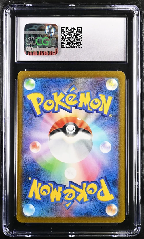 MAGIKARP TRADING CARD GAME CLASSIC #006/032 BLASTOISE & SUICUNE EX DECK HOLO 2023 JAPANESE CGC GEM MINT 10 - Image 2