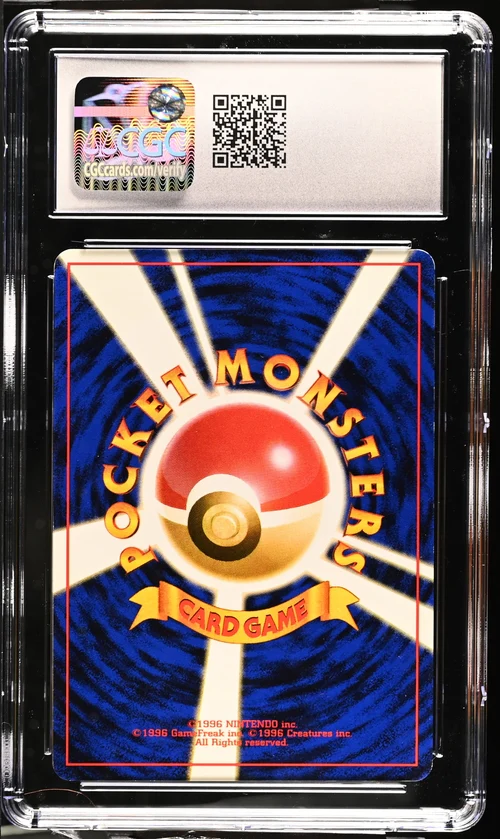 BLAINE'S MAGMAR GYM 2: CHALLENGE FROM THE DARKNESS 1999 JAPANESE CGC 8 - Image 2