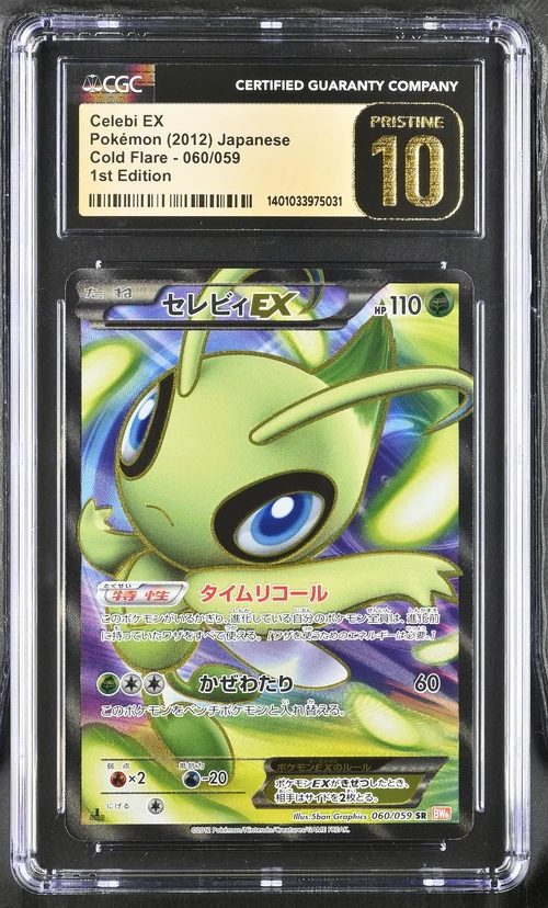 CELEBI EX COLD FLARE #060/059 1ST EDITION SUPER RARE 2012 JAPANESE CGC PRISTINE 10