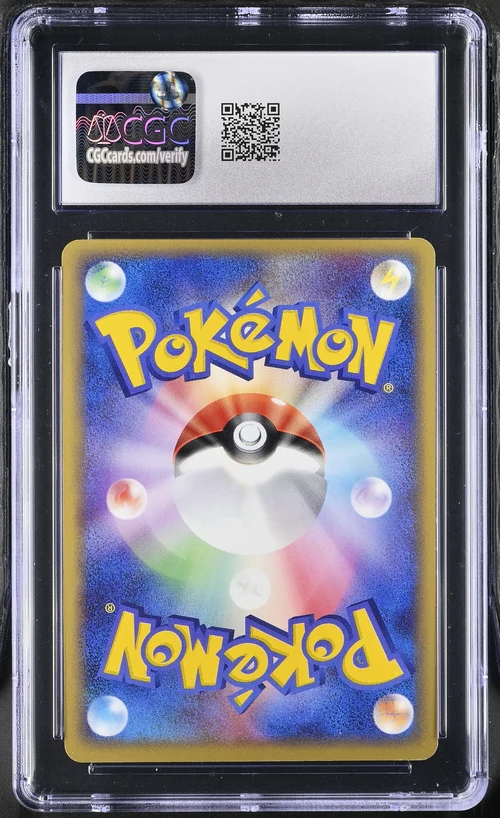 SCEPTILE EXPANSION PACK HOLO #003/055 2003 JAPANESE CGC 8.5 - Image 2