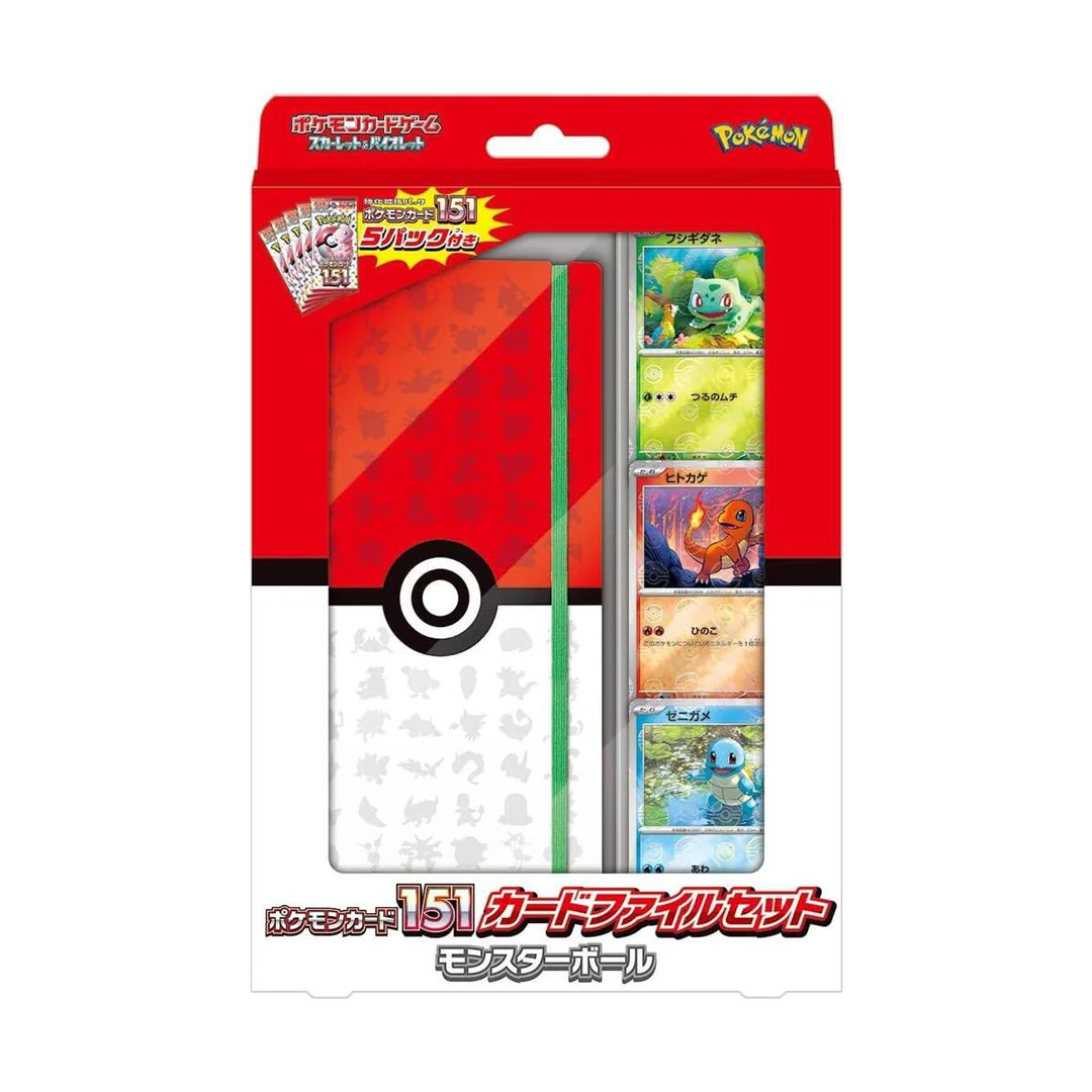151 Japanese Pokemon Card File Set