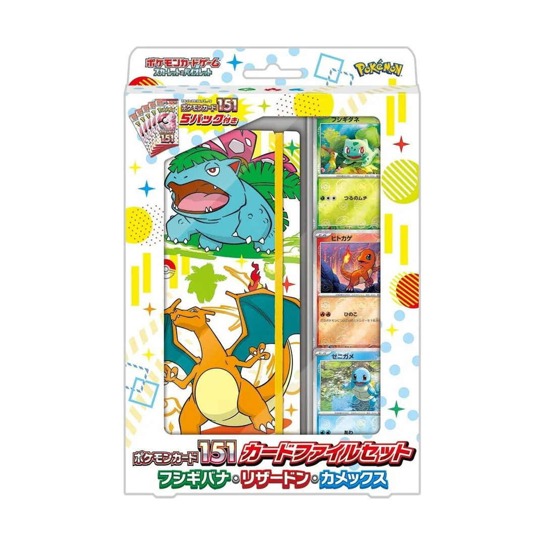 151 Japanese Pokemon Card File Set - Image 2