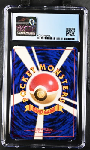 KABUTO THE MYSTERY OF THE FOSSILS 1997 JAPANESE CGC 9 - Image 2
