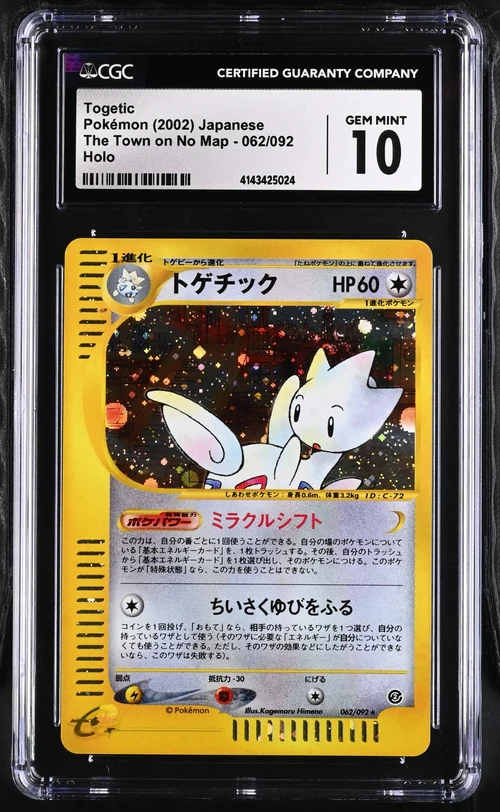 TOGETIC THE TOWN ON NO MAP HOLO #062/092 2002 JAPANESE CGC GEM MINT 10