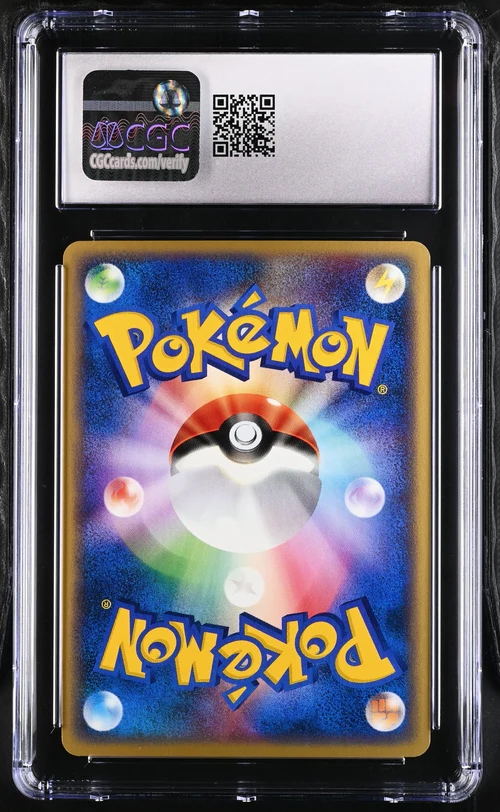 TOGETIC THE TOWN ON NO MAP HOLO #062/092 2002 JAPANESE CGC GEM MINT 10 - Image 2