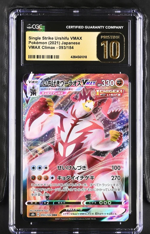 SINGLE STRIKE URSHIFU VMAX VMAX CLIMAX HOLO #093/184 2021 JAPANESE CGC PRISTINE 10