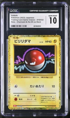 VOLTORB TRADING CARD GAME CLASSIC #010/032 CHARIZARD & HO-OH EX DECK HOLO 2023 JAPANESE CGC GEM MINT 10