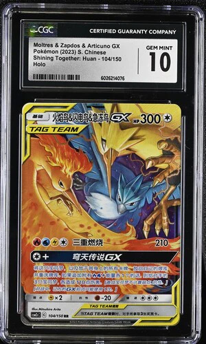 MOLTRES & ZAPDOS & ARTICUNO GX SHINING TOGETHER: HUAN HOLO #104/150 2023 S. CHINESE CGC GEM MINT 10