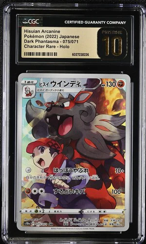 HISUIAN ARCANINE DARK PHANTASMA #075/071 CHARACTER RARE HOLO 2022 JAPANESE CGC PRISTINE 10