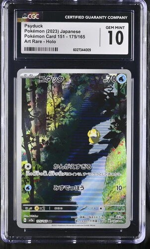 PSYDUCK POKÉMON CARD 151 #175/165 ART RARE HOLO 2023 JAPANESE CGC GEM MINT 10