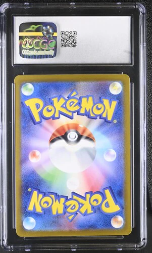 LATIOS PARADISE DRAGONA #070/064 ART RARE HOLO 2024 JAPANESE CGC GEM MINT 10 - Image 2
