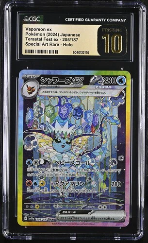 VAPOREON EX TERASTAL FEST EX #205/187 SPECIAL ART RARE HOLO 2024 JAPANESE CGC PRISTINE 10