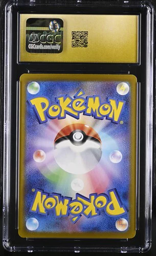 VAPOREON EX TERASTAL FEST EX #205/187 SPECIAL ART RARE HOLO 2024 JAPANESE CGC PRISTINE 10 - Image 2