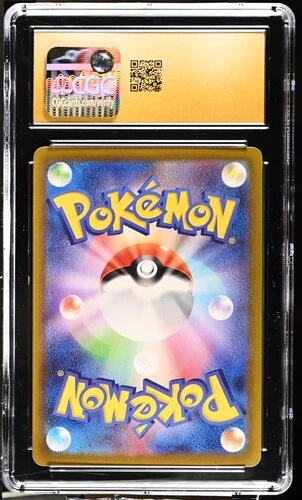 ARVEN'S GREEDENT HEAT WAVE ARENA #075/063 ART RARE HOLO 2025 JAPANESE CGC PRISTINE 10 - Image 2