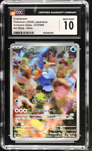 CRAMORANT CRIMSON HAZE #072/066 ART RARE HOLO 2024 JAPANESE CGC GEM MINT 10