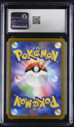 CHARIZARD EX SHINY TREASURE EX #331/190 SHINY SUPER RARE HOLO 2023 JAPANESE CGC GEM MINT 10 - Image 2