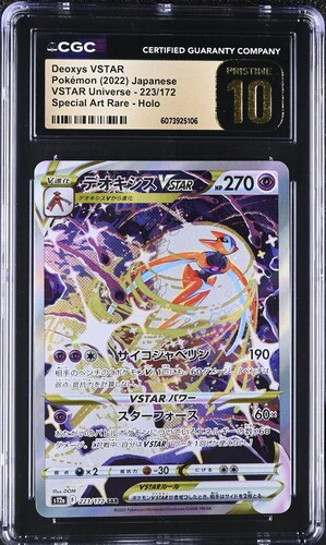 DEOXYS VSTAR VSTAR UNIVERSE #223/172 SPECIAL ART RARE HOLO 2022 JAPANESE CGC PRISTINE 10