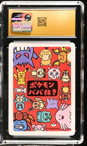 EEVEE OLD MAID 2019 JPN CGC PRISTINE 10 - Image 2