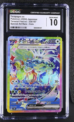 TERAPAGOS EX TERASTAL FEST EX #226/187 SPECIAL ART RARE HOLO 2024 JAPANESE CGC GEM MINT 10