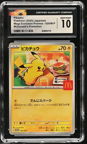 PIKACHU MEGA EVOLUTION PROMOS MCDONALD'S PROMOTION #020/M-P 2025 JAPANESE CGC GEM MINT 10