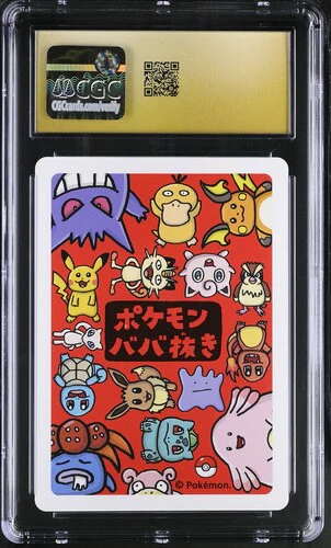 CHARMANDER OLD MAID 2019 JPN CGC PRISTINE 10 - Image 2