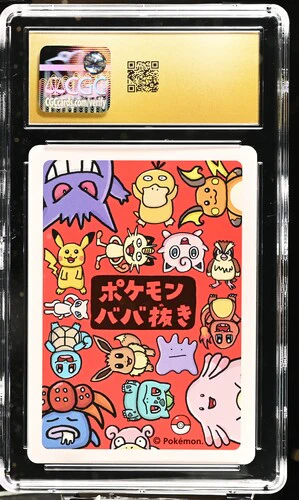 PSYDUCK OLD MAID 2019 JPN CGC PRISTINE 10 - Image 2