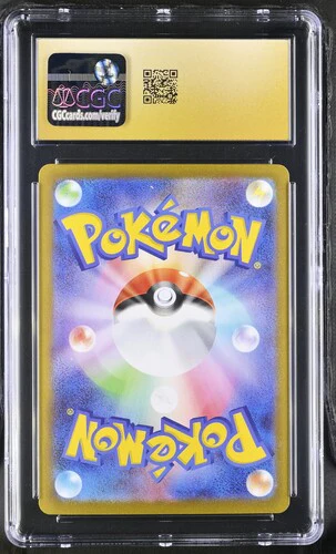 MEGA GENGAR EX EX STARTER SET #003/021 MEGA GENGAR EX SET HOLO 2025 JAPANESE CGC PRISTINE 10 - Image 2