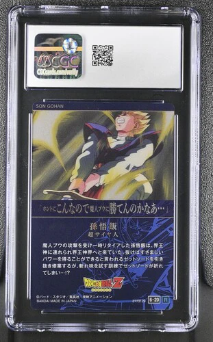 SON GOHAN [SUPER SAIYAN] ITAJAGA DRAGON BALL VOL. 6 #6-20 2025 JAPANESE CGC GEM MINT 10 - Image 2