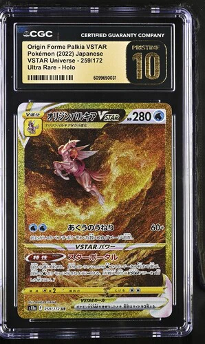 ORIGIN FORME PALKIA VSTAR VSTAR UNIVERSE #259/172 ULTRA RARE HOLO 2022 JAPANESE CGC PRISTINE 10