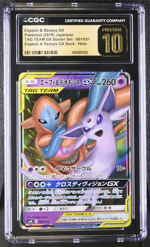 ESPEON & DEOXYS GX TAG TEAM GX STARTER SET #001/031 ESPEON & DEOXYS GX DECK HOLO 2019 JAPANESE CGC PRISTINE 10