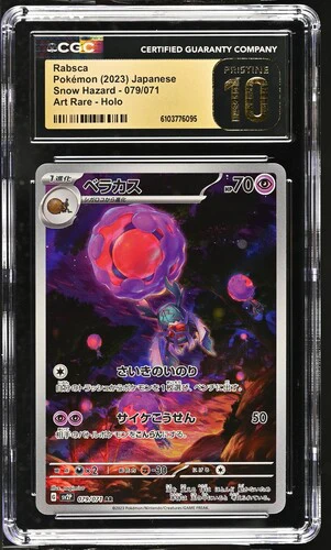 RABSCA SNOW HAZARD #079/071 ART RARE HOLO 2023 JAPANESE CGC PRISTINE 10