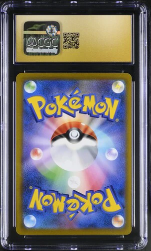 CHARIZARD V STAR BIRTH HOLO #014/100 2022 JAPANESE CGC PRISTINE 10 - Image 2