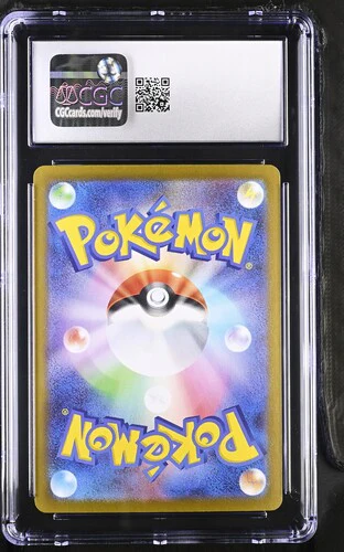 MEGA VENUSAUR EX MEGA BRAVE HOLO #003/063 2025 JAPANESE CGC GEM MINT 10 - Image 2