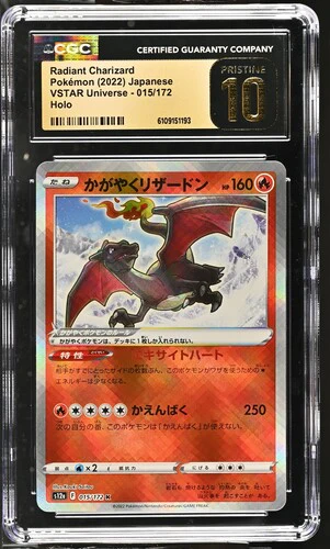 RADIANT CHARIZARD VSTAR UNIVERSE HOLO #015/172 2022 JAPANESE CGC PRISTINE 10