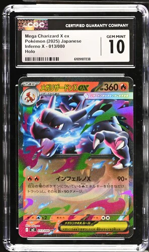 MEGA CHARIZARD X EX INFERNO X HOLO #013/080 2025 JAPANESE CGC GEM MINT 10