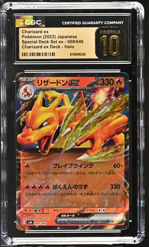 CHARIZARD EX SPECIAL DECK SET EX #009/049 CHARIZARD EX DECK HOLO 2023 JAPANESE CGC PRISTINE 10