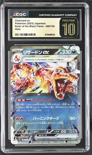 CHARIZARD EX RULER OF THE BLACK FLAME HOLO #066/108 2023 JAPANESE CGC PRISTINE 10