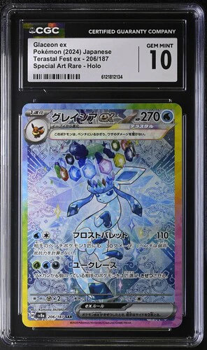 GLACEON EX TERASTAL FEST EX #206/187 SPECIAL ART RARE HOLO 2024 JAPANESE CGC GEM MINT 10