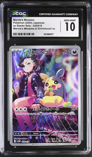 MARNIE'S MORPEKO EX STARTER SETS MARNIE'S MORPEKO & GRIMMSNARL EX #020/019 2025 JAPANESE CGC GEM MINT 10