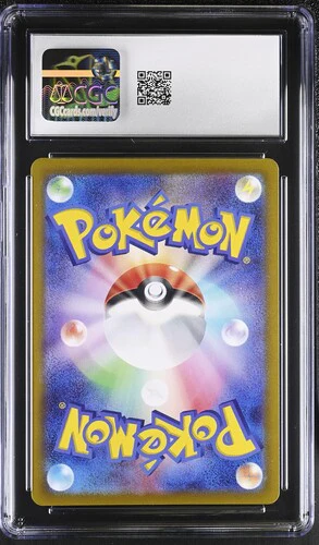 MARNIE'S MORPEKO EX STARTER SETS MARNIE'S MORPEKO & GRIMMSNARL EX #020/019 2025 JAPANESE CGC GEM MINT 10 - Image 2