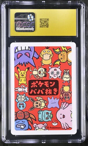 CHARMANDER OLD MAID 2019 JPN CGC PRISTINE 10 - Image 2