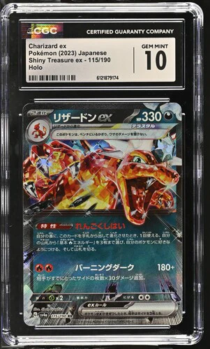 CHARIZARD EX SHINY TREASURE EX HOLO #115/190 2023 JAPANESE CGC GEM MINT 10