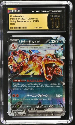 CHARIZARD EX SHINY TREASURE EX HOLO #115/190 2023 JAPANESE CGC PRISTINE 10