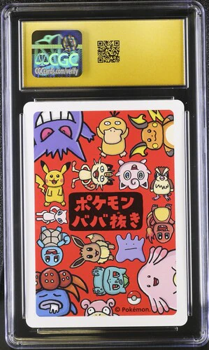 MEW OLD MAID 2019 JPN CGC PRISTINE 10 - Image 2
