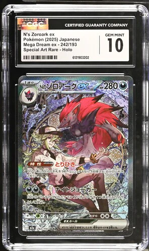 N'S ZOROARK EX MEGA DREAM EX #242/193 SPECIAL ART RARE HOLO 2025 JAPANESE CGC GEM MINT 10