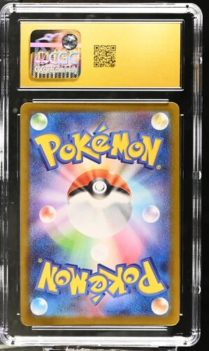 BULBASAUR MEGA BRAVE #064/063 ART RARE HOLO 2025 JAPANESE CGC PRISTINE 10 - Image 2