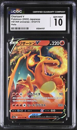 CHARIZARD V VSTAR UNIVERSE HOLO #013/172 2022 JAPANESE CGC GEM MINT 10